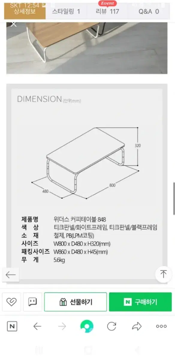 위 사진 참조 